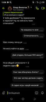 Screenshot_20230105-130806.png