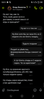 Screenshot_20230105-131131.png