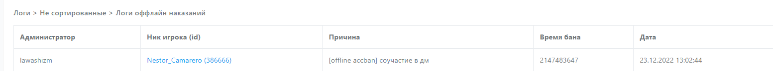 1673037621899.png
