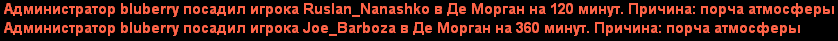 sa-mp-740.png