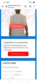 Screenshot_2023-01-07-11-32-11-52.jpg