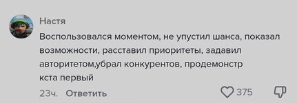 Screenshot_2022-12-25-12-48-33-826-edit_com.zhiliaoapp.musically.jpg