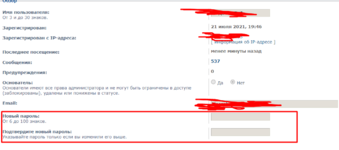 1673542430692.png