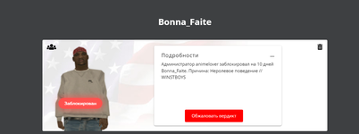 Безымянный.png Безымянный.png