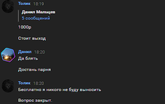 1673973668122.png