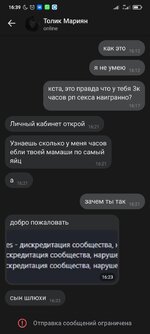 Screenshot_2023-01-17-16-39-25-004_com.vkontakte.android.jpg