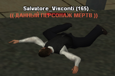 sa-mp-646.png