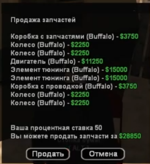 1674937134045.png
