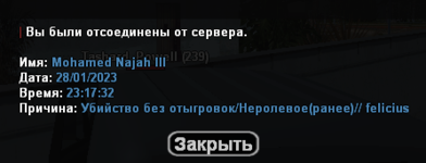 1674939251952.png