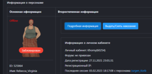 1675601391541.png
