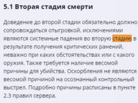 1675625231220.png