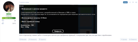 1675708848144.png