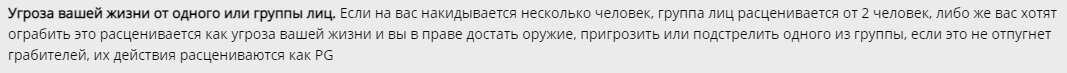 pravilo.jpg