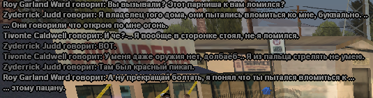 sa-mp-214.png