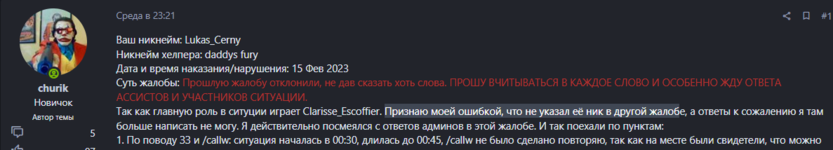 1676837201271.png