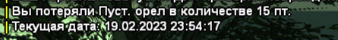 1676842766455.png