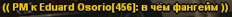 1676923440893.png 1676923440893.png