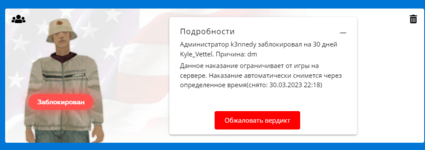 1677611956642.png