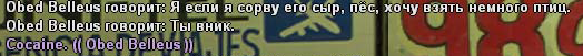 cocaineee.png