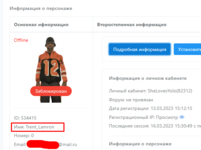 1679125775153.png