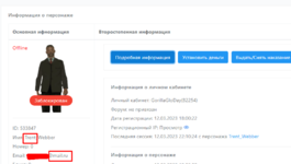 1679125815445.png
