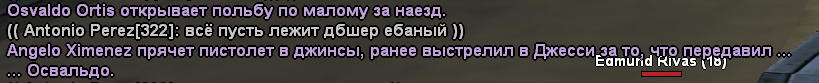 sa-mp-130.png