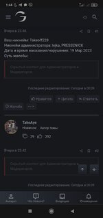 Screenshot_2023-03-21-01-44-11-408_com.android.chrome.jpg