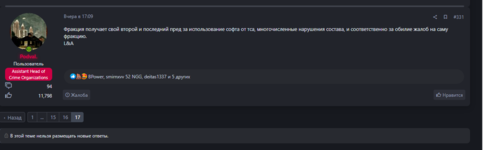 1679383627237.png