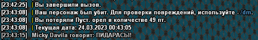 1679608520589.png