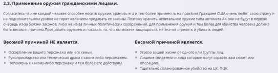 2975314_5ca53105688fd52c2bc50b972c9119fc.png