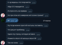 Безымянный.png