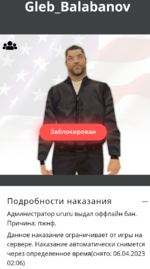 Screenshot_2023-04-05-14-41-24-931_com.yandex.browser.png