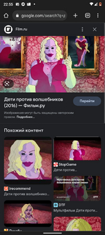 Screenshot_20230406-225520.png