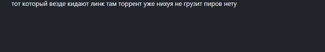 Скриншот 14-04-2023 185111.jpg