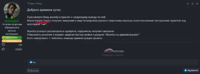 Безымянный212312.png