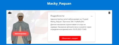 1681826869297.png