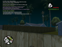 sa-mp-840.png
