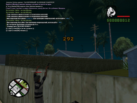sa-mp-841.png