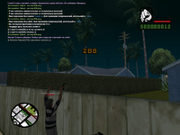 sa-mp-842.png