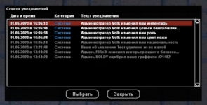 1682958505821.png