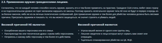 Opera Снимок_2023-05-04_152159_gambit-rp.ru.png