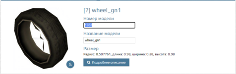 1683990809345.png