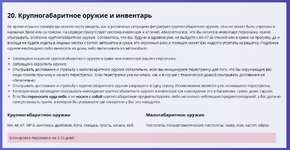 Безымянный.png
