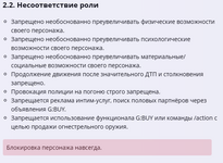 Безымянный.png
