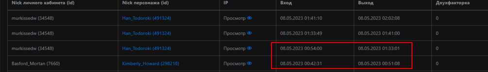 1684500426452.png