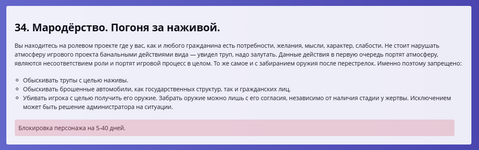 Безымянный.png