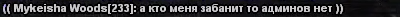 Безымянный.png