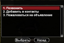 Screenshot_440.png Screenshot_440.png