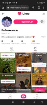 Screenshot_2023-06-16-15-43-09-804_com.android.chrome.jpg