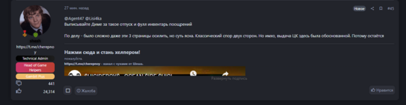 Снимок11.PNG
